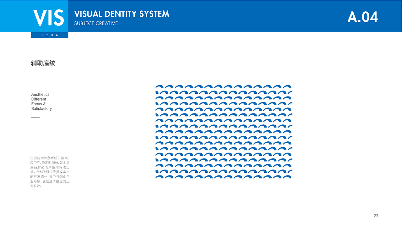 拓海置业品牌VIS系统设计（图ZMjc5MTIxODY4） - 品牌 - 站酷设计师橘鹿品牌设计原创素材 - 站酷ZCOOL