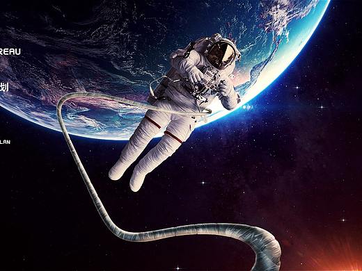 太空旅行（个人主页-ZMjk1MDI5NjA=） - 海报 - 站酷设计师逝水流年90原创素材 - 站酷ZCOOL