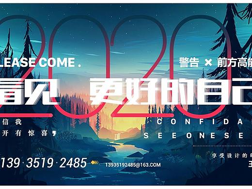 2019-2020工作项目总结二