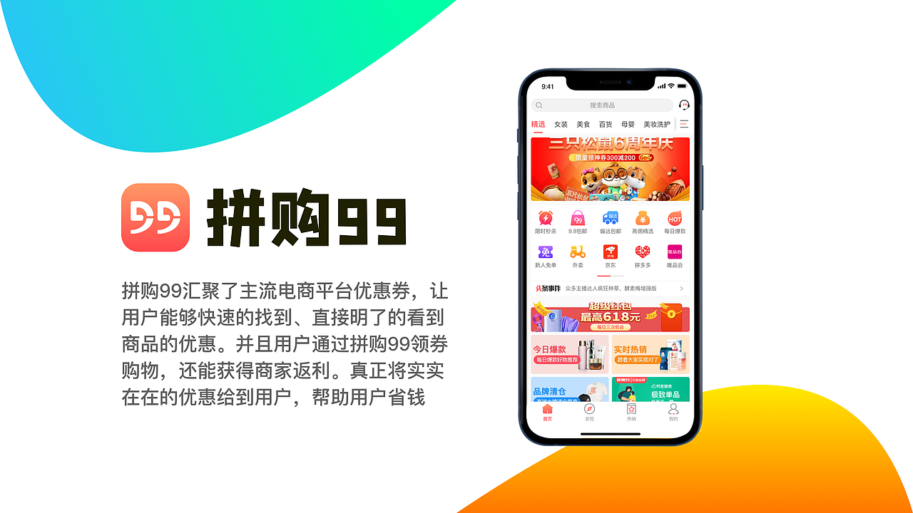 作品集（图ZMjYyMTMyNTQw） - APP界面 - 站酷设计师伍仁月饼原创素材 - 站酷ZCOOL