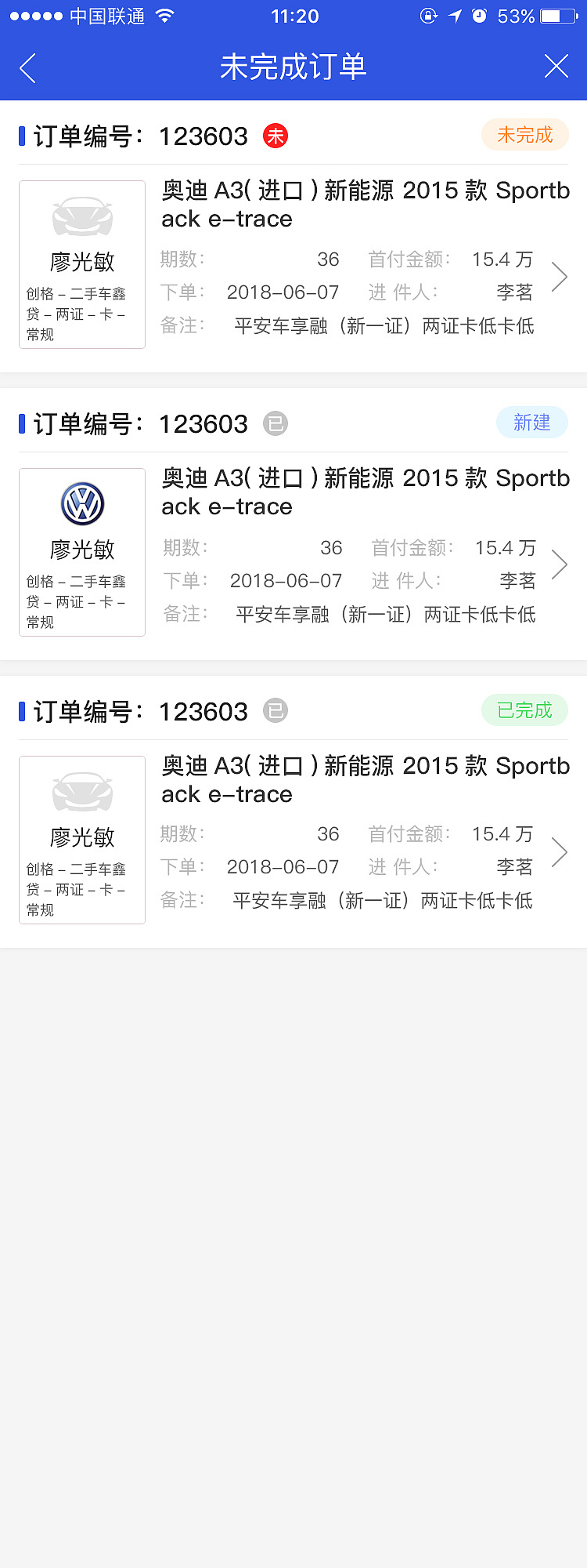 二手车服务平台app（图ZMjk1ODA5NjI4） - APP界面 - 站酷设计师言辰原创素材 - 站酷ZCOOL