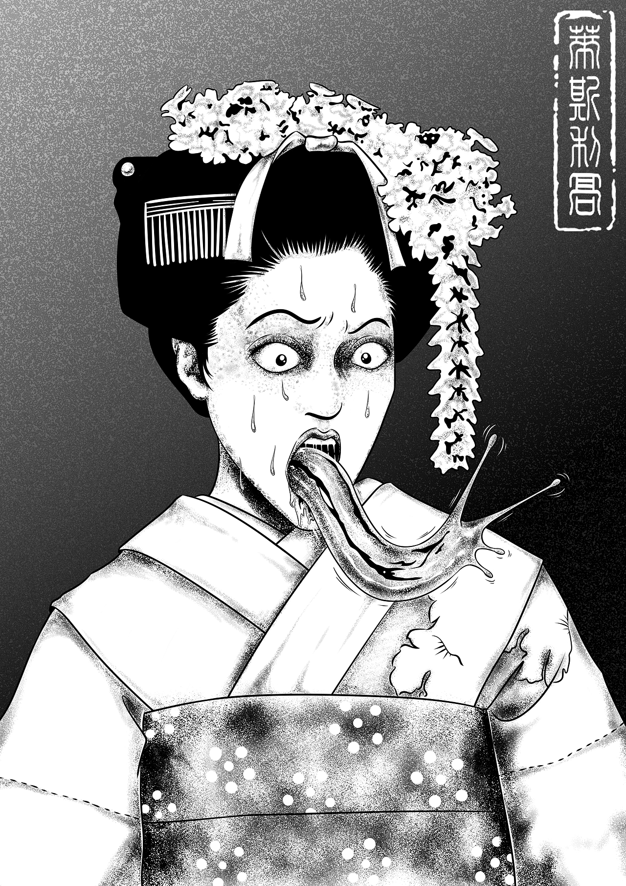蛞蝓（图ZMTgwODk5MDk2） - 创作习作 - 站酷设计师巴尔坦星人丶原创素材 - 站酷ZCOOL