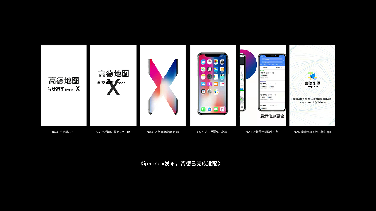《两个小动效》