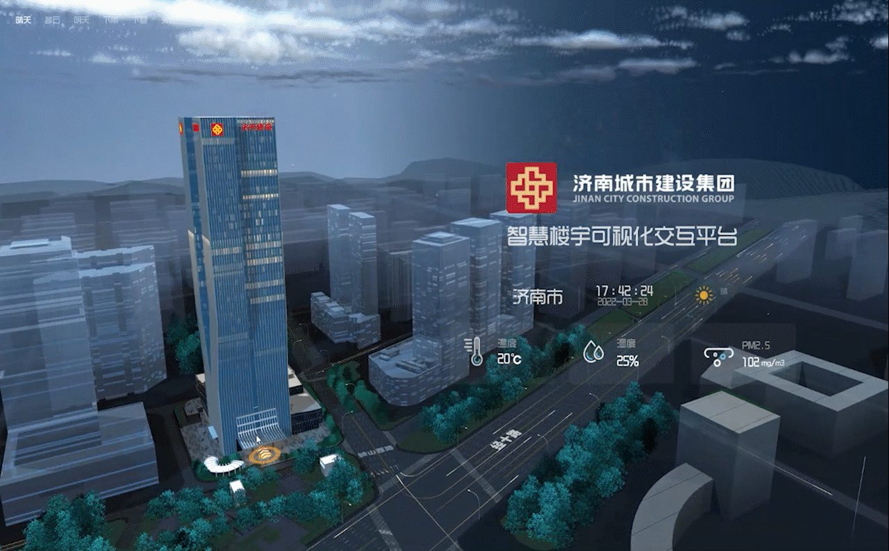 智慧楼宇-数据可视化系统(图ZMjk1MjU0OTk2) - 软件界面 - 站酷设计师锡络原创素材 - 站酷ZCOOL