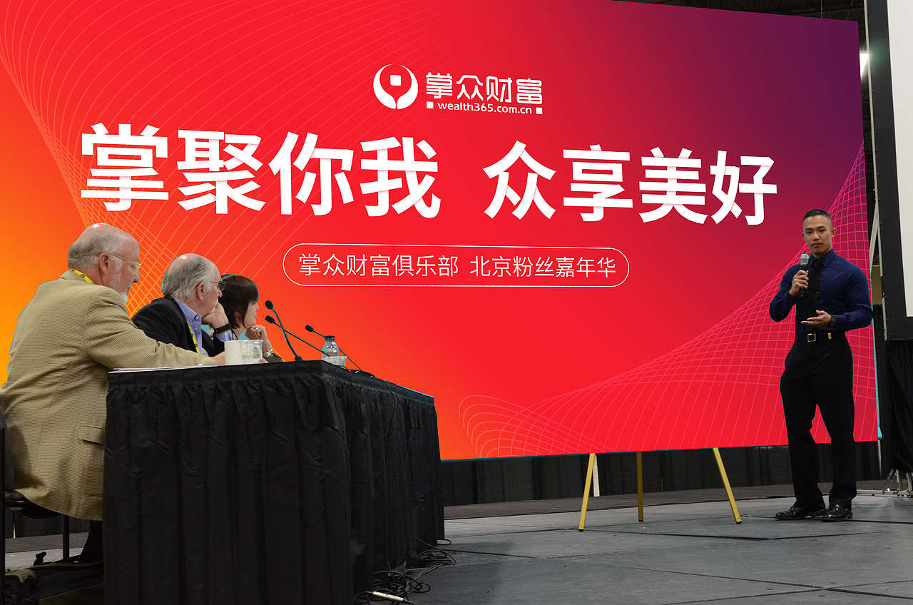 618线下粉丝见面会项目分析总结