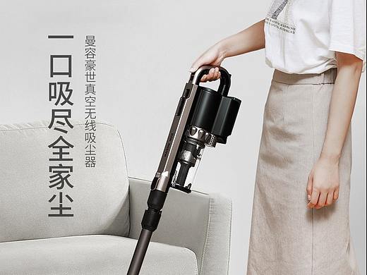 无线吸尘器详情