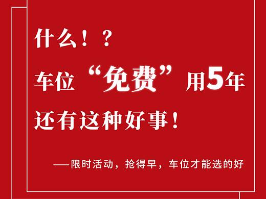 文字排版