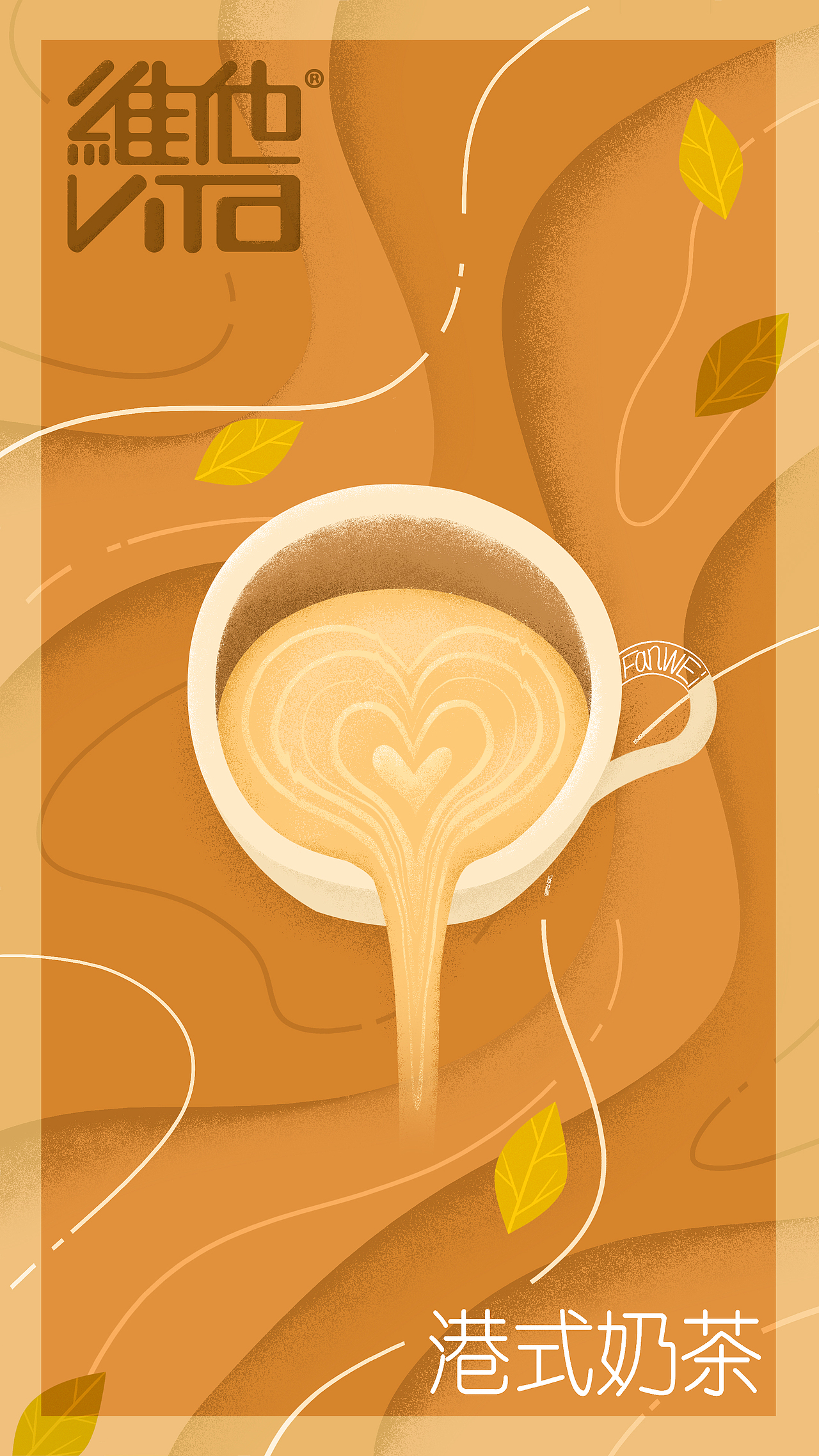 喝茶啦维他柠檬茶（图ZMjAzMzI2OTYw） - 创作习作 - 站酷设计师Aoge奥戈原创素材 - 站酷ZCOOL