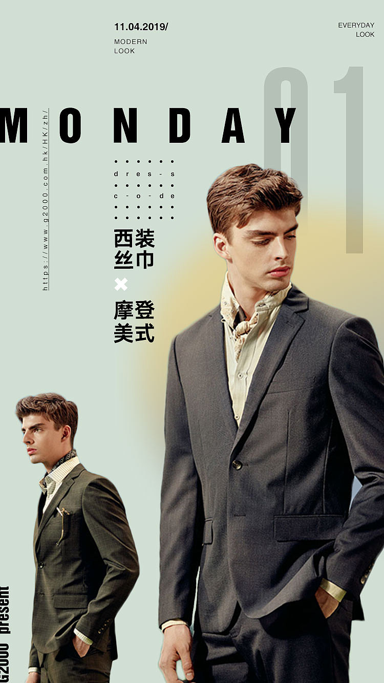 服装海报（图ZMjE4MTM4MDYw） - 海报 - 站酷设计师fong文原创素材 - 站酷ZCOOL