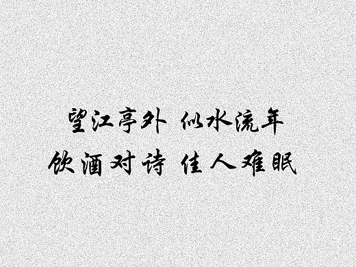 音乐古风海报（个人主页-ZNTAyODA0NjA=） - 海报 - 站酷设计师July艺君原创素材 - 站酷ZCOOL