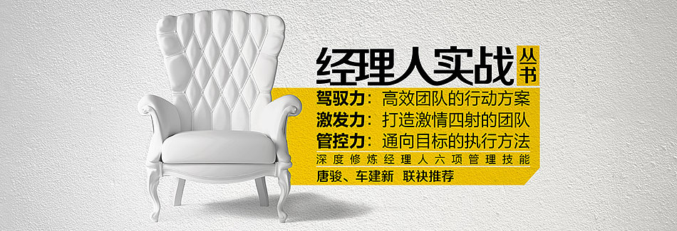 那些年我做过的Banner图-web版 