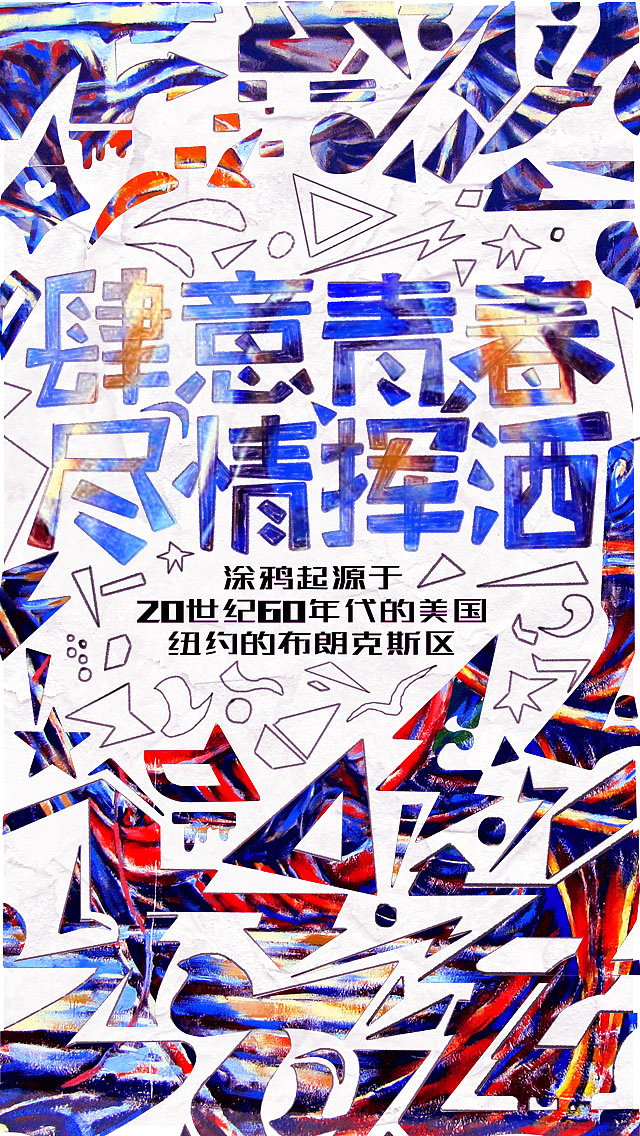 温莎牛顿H5第三期丙烯专题（图ZNTA1ODUyNzI=） - 其他UI - 站酷设计师啊papapa原创素材 - 站酷ZCOOL