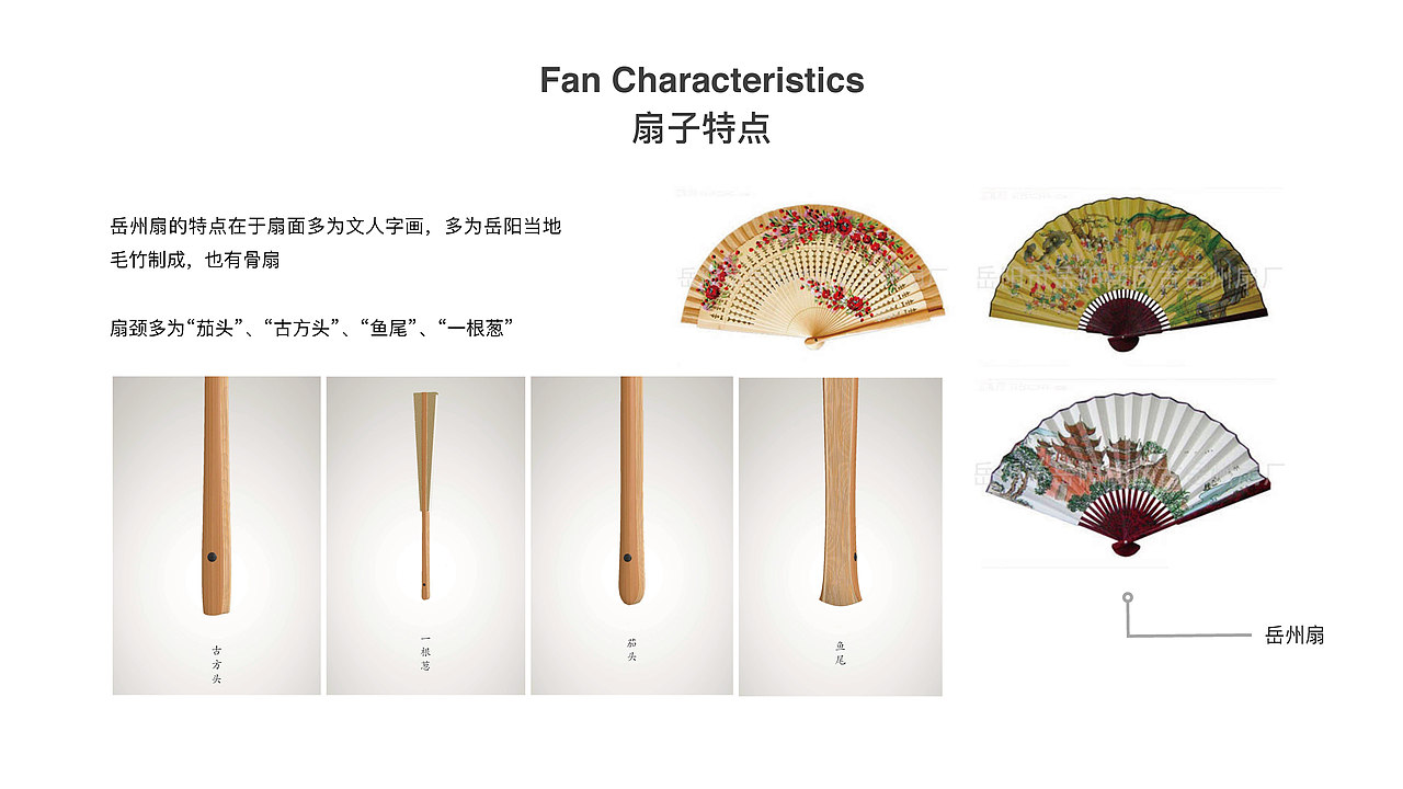 【适度脑洞】王者荣耀:不知火舞「大明蓝焰」皮肤