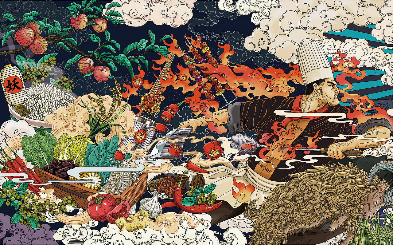 半天妖青花椒烤鱼品牌视觉升级（图ZMTY1MTk5Mjcy） - 品牌 - 站酷设计师三欧创意原创素材 - 站酷ZCOOL