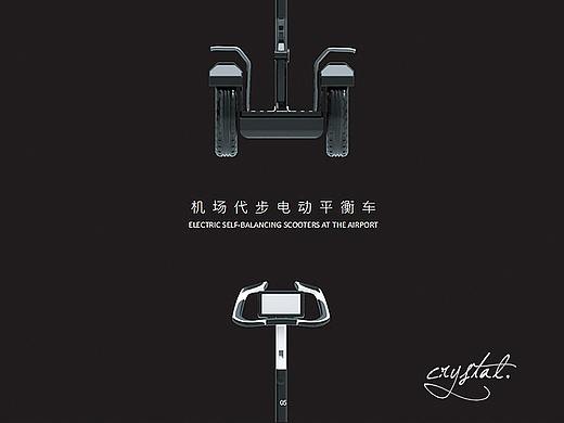 机场代步平衡车