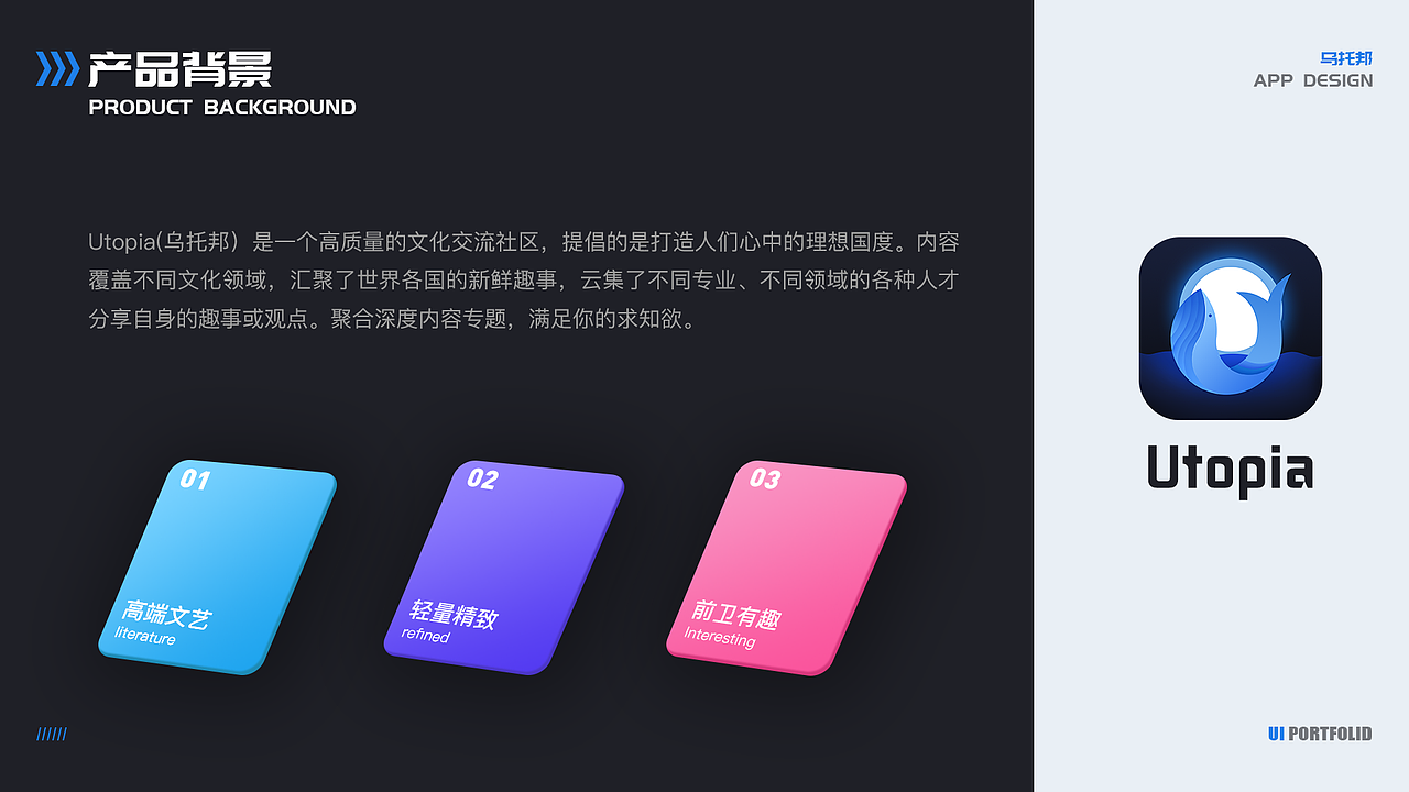 2020UI作品集（图ZMjEyNTAxNzg0） - APP界面 - 站酷设计师Aiyou_哎呦原创素材 - 站酷ZCOOL