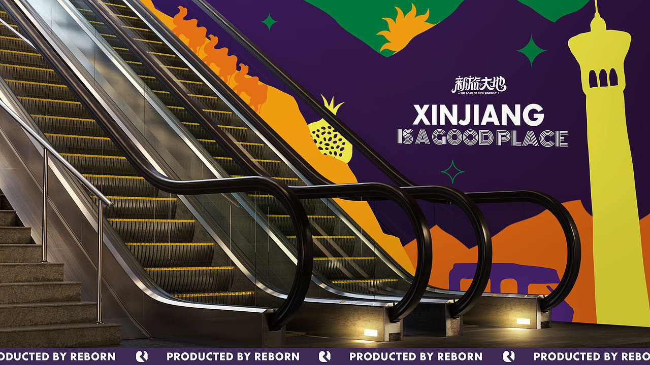 【锐柏恩】新疆新旅大地旅游文创文旅品牌设计(图ZMjc5ODM3MzA0) - 品牌 - 站酷设计师RebornDesign原创素材 - 站酷ZCOOL