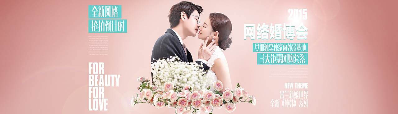 一批Banner（图ZNTQ0MzE0ODg=） - 运营设计 - 站酷设计师过往无人原创素材 - 站酷ZCOOL