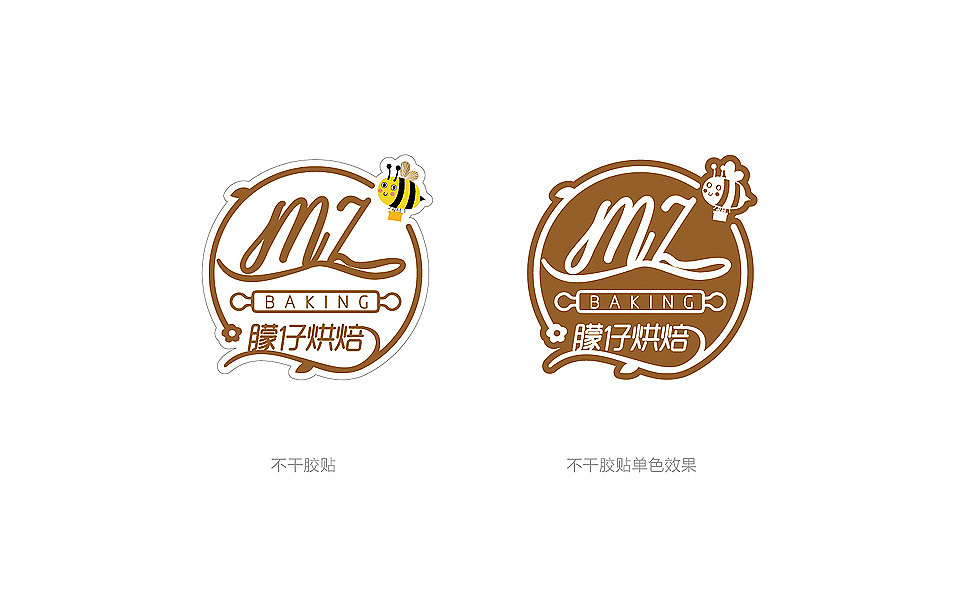 蛋糕店 烘培店VI设计 茶饮店logo设计 甜品店标志设计（图ZOTk0ODcyOTI=） - 品牌 - 站酷设计师川石滴水原创素材 - 站酷ZCOOL