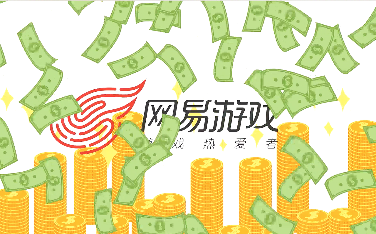 2017网易全球城市合伙人大会 - 魔性奇怪的暖场动画（图ZMTMxMzE3MDU2） - Motion Graphic - 站酷设计师ShuuIRan原创素材 - 站酷ZCOOL
