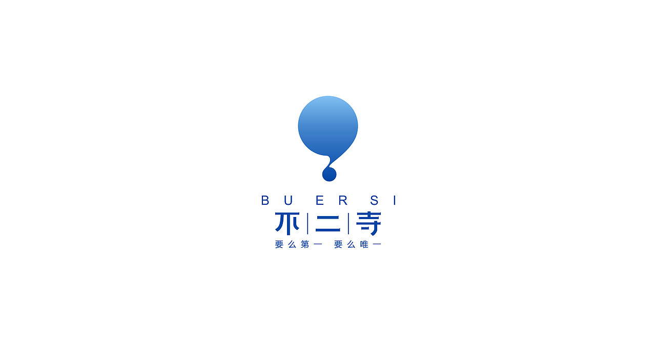 不二寺 logo / VI