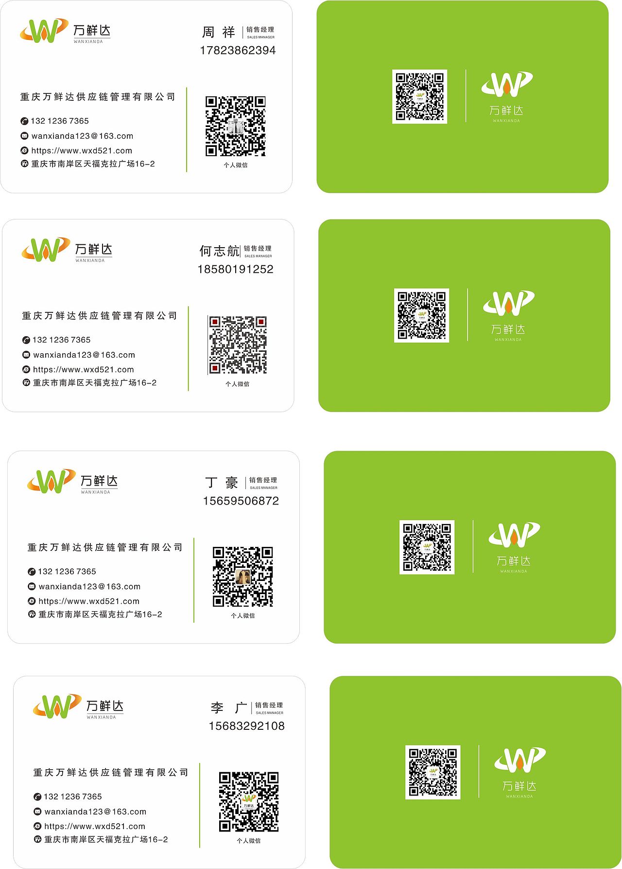 名片（图ZMjEzMDk4MDY4） - 宣传物料 - 站酷设计师马璐璐原创素材 - 站酷ZCOOL