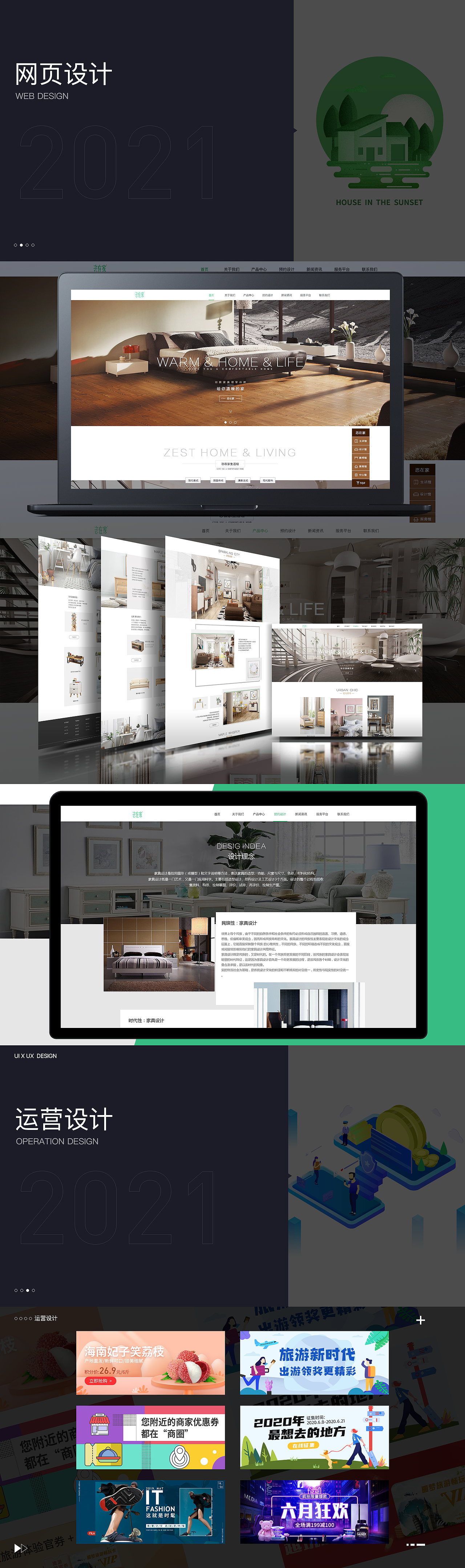 UI作品集（图ZMjczNzI0NTA4） - APP界面 - 站酷设计师林杨酷站原创素材 - 站酷ZCOOL