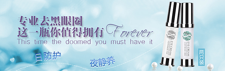 淘宝天猫化妆品首页清新飞机稿（图ZMTE0MTU0NzY=） - 电商 - 站酷设计师迷路的卡卡西原创素材 - 站酷ZCOOL