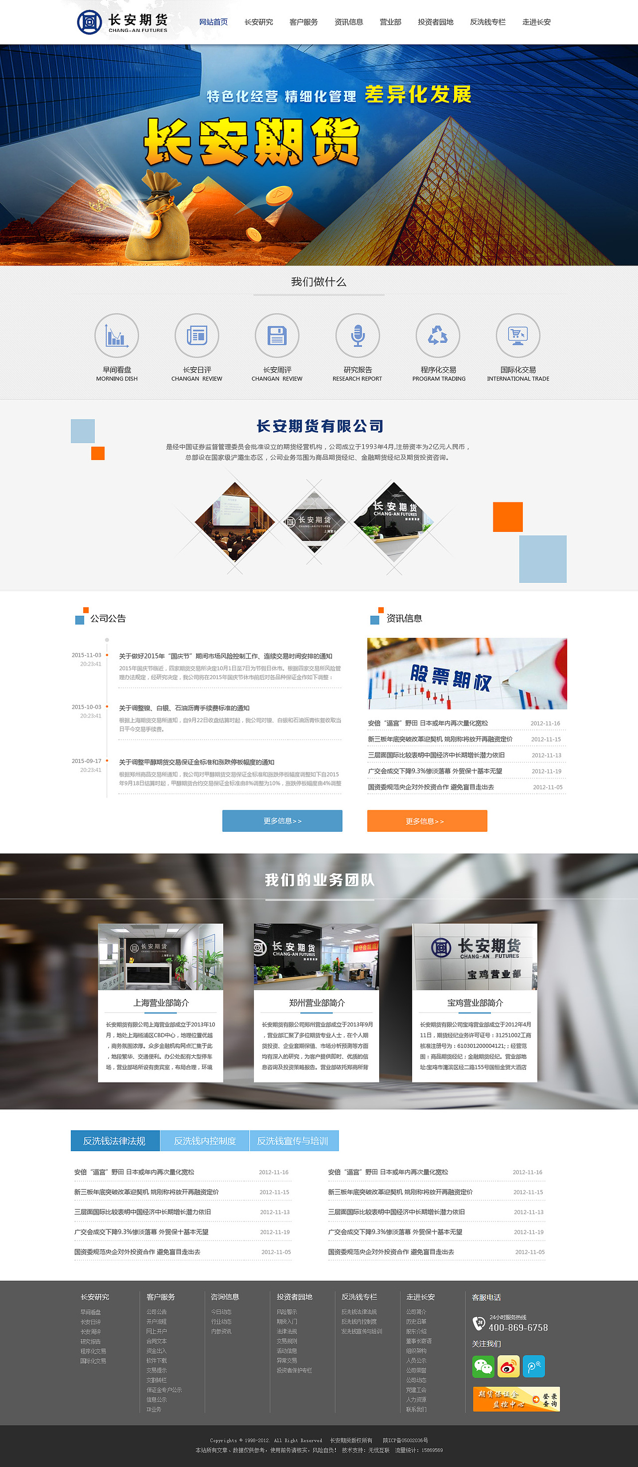 企业网站（图ZMzkwNTYwMTI=） - 企业官网 - 站酷设计师凌点零分原创素材 - 站酷ZCOOL