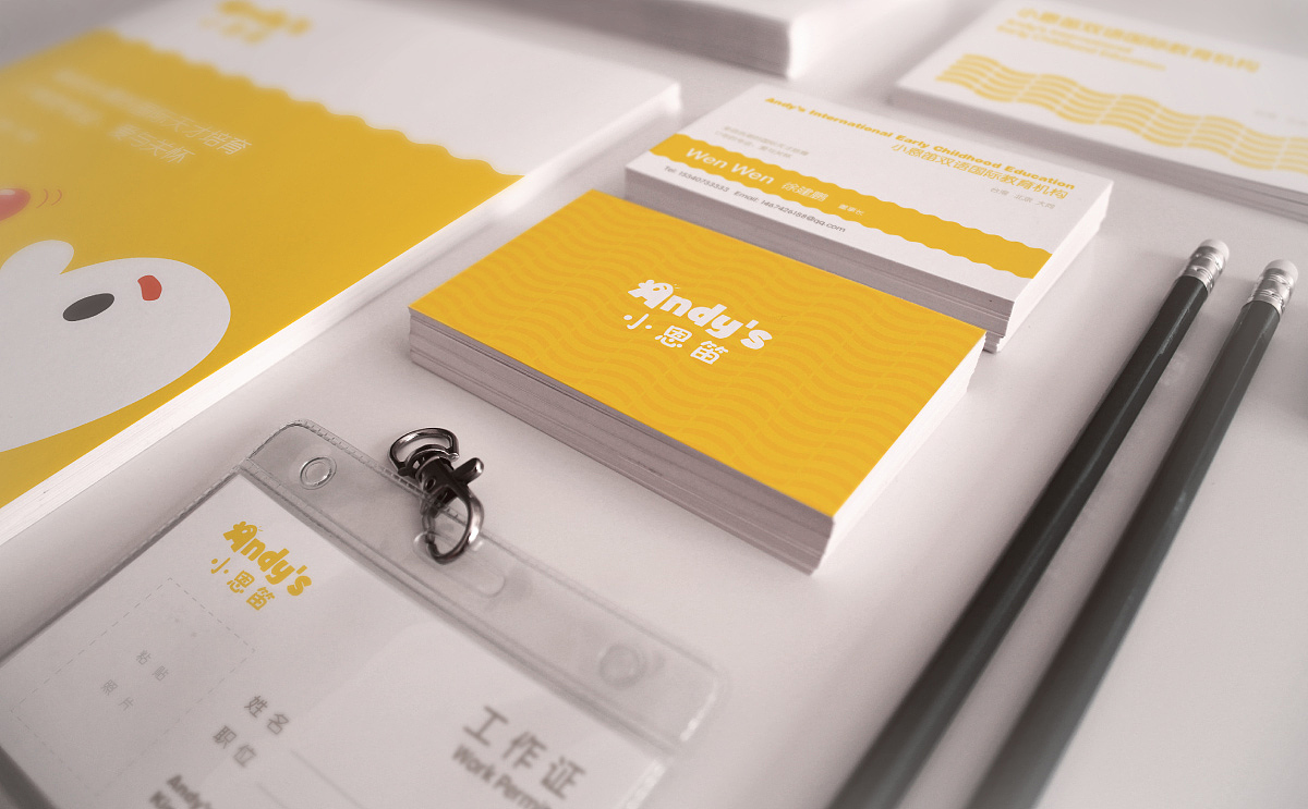 小恩笛国际双语幼儿园VI（图ZNTI0ODU0MDQ=） - 品牌 - 站酷设计师tiamoooc原创素材 - 站酷ZCOOL