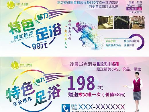 美容优惠劵，标签标贴，不干胶，私人订制