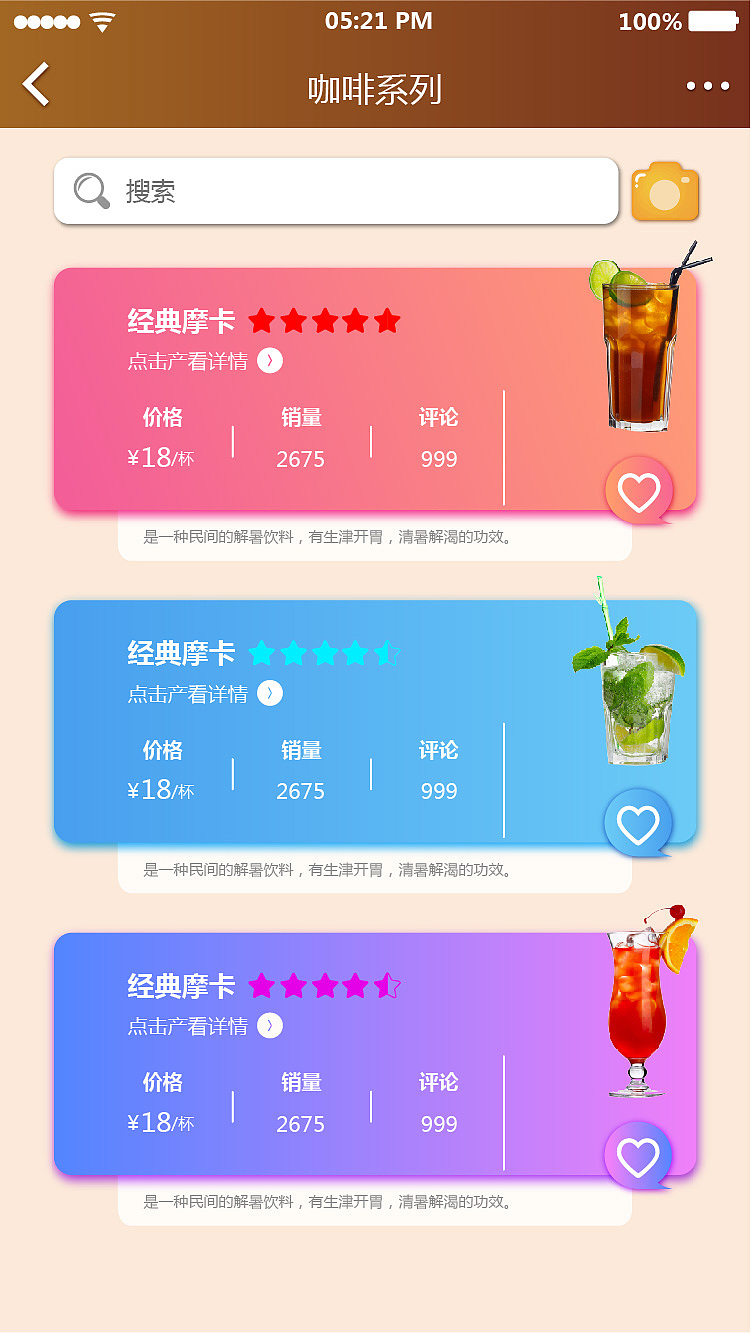 UI-APP界面设计（图ZMTQ0OTE1MzM2） - APP界面 - 站酷设计师女娲补wifi原创素材 - 站酷ZCOOL