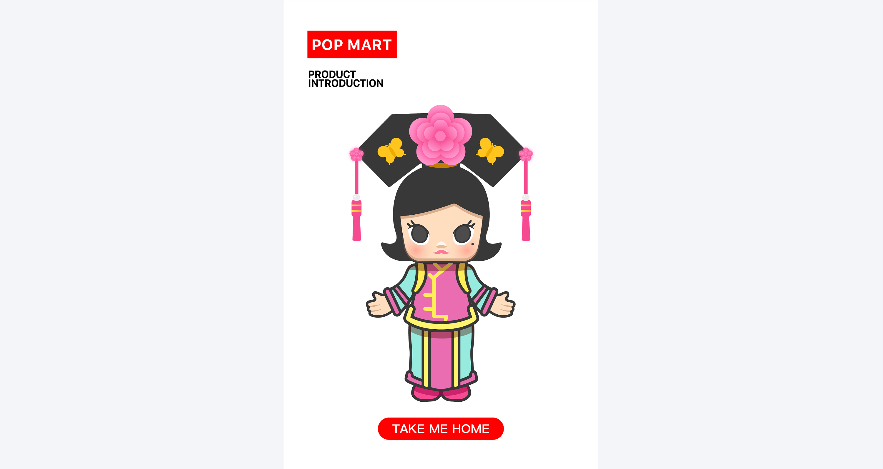 pop mart 自动贩卖机