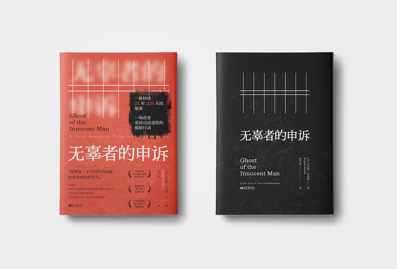 书籍设计-合辑03