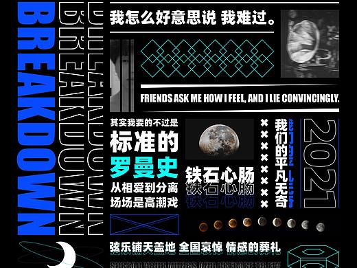 近期海报练习