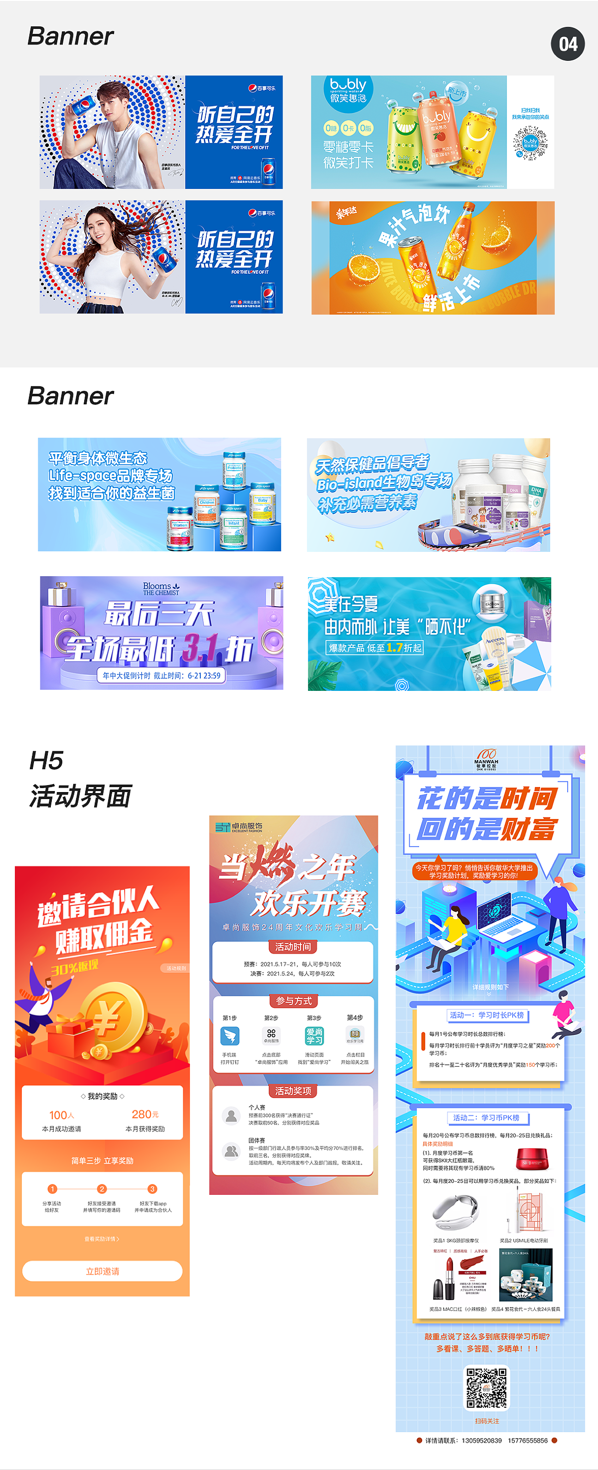 作品集整理（图ZMjcxMjk3MjQw） - APP界面 - 站酷设计师Star梦原创素材 - 站酷ZCOOL