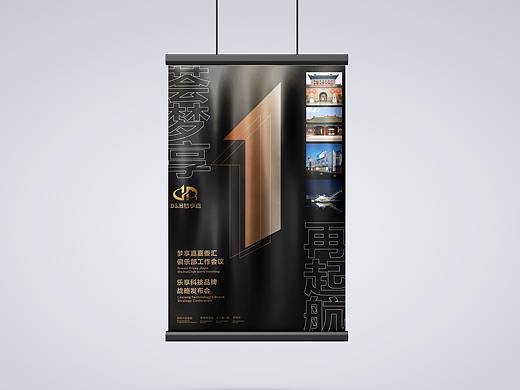 张霞海报设计作品