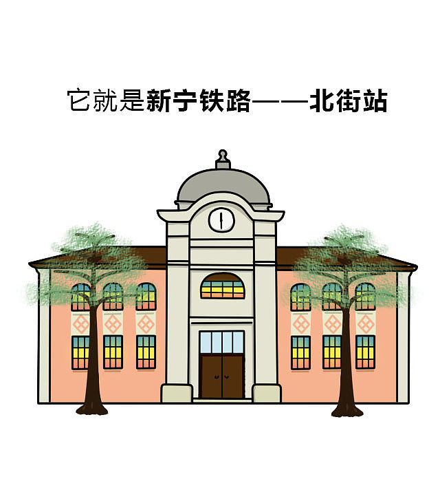 中国第一条民办铁路在江门！！！（图ZMTA5NjI0MDI0） - 中/长篇漫画 - 站酷设计师小陈很健康原创素材 - 站酷ZCOOL