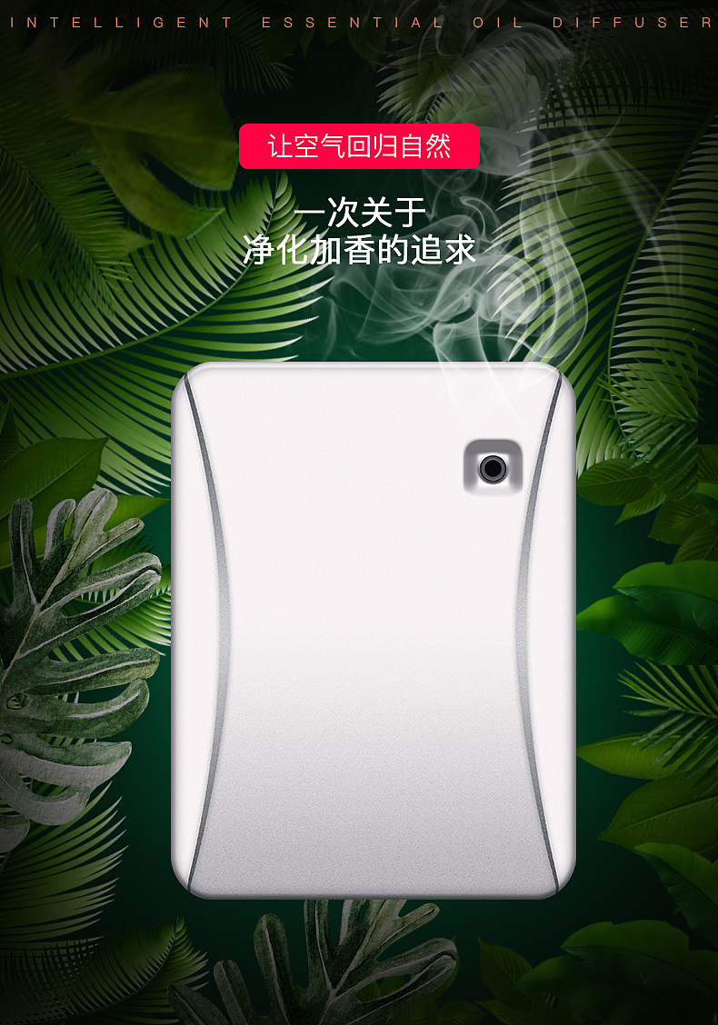 详情页（图ZMTE4OTUwNTY4） - 电商 - 站酷设计师2248409731原创素材 - 站酷ZCOOL