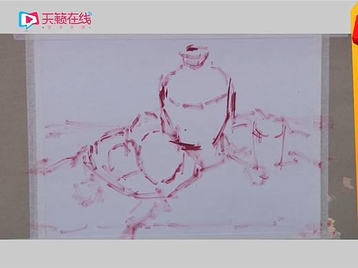 美术色彩体块的关系教学视频