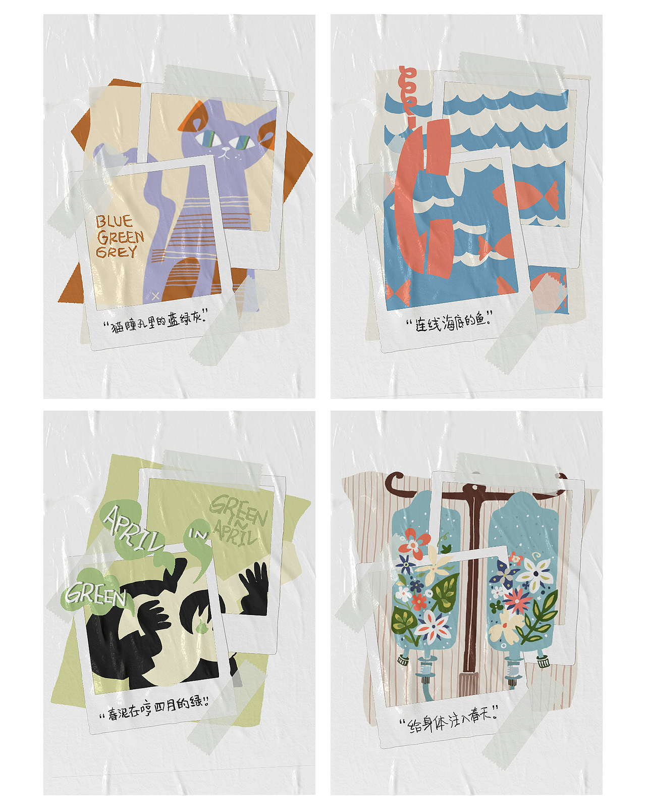 【做个有意思的服装品牌】 URSPRUNG 22SS新品第一波（图ZMjg1MjIzOTYw） - 商业插画 - 站酷设计师裁缝哼原创素材 - 站酷ZCOOL