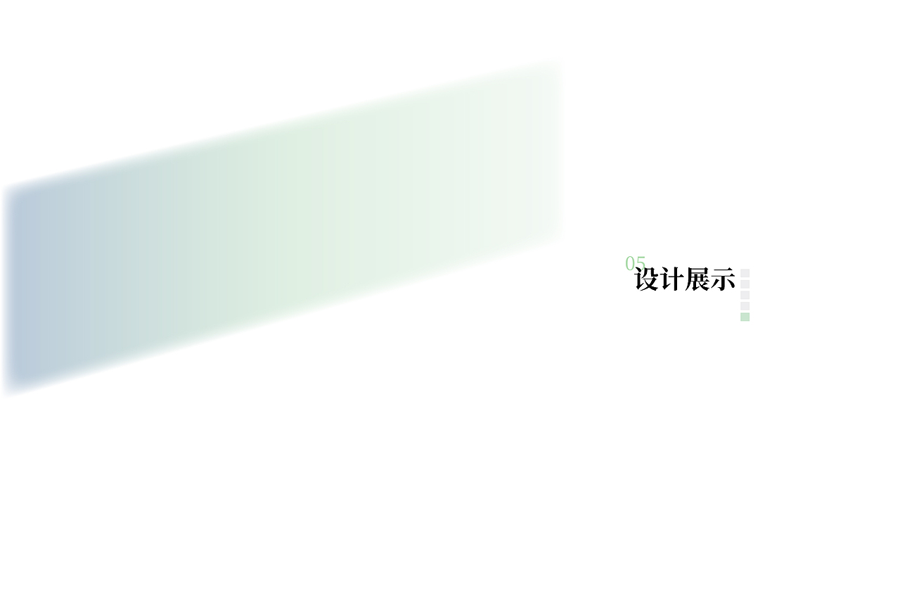 光与菇——给对屏久坐工作者的健康灯