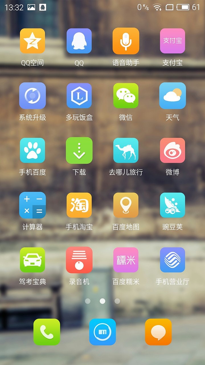 那年匆匆（圖ZNDE1MTA1ODQ=） - 主題/皮膚 - 站酷設(shè)計(jì)師a5172178原創(chuàng)素材 - 站酷ZCOOL