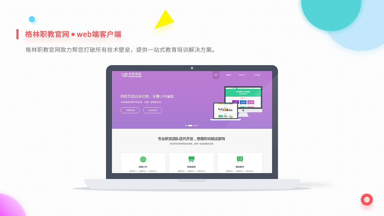 2016-2017設(shè)計作品集 app web網(wǎng)頁 微商廣告宣傳圖（圖ZODM2MDAzOTY=） - 其他UI - 站酷設(shè)計師蠢艷原創(chuàng)素材 - 站酷ZCOOL