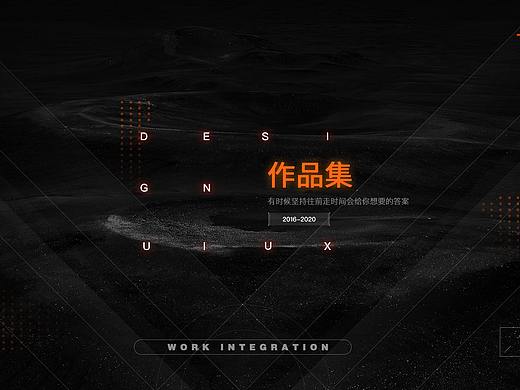 作品集（个人主页-ZNDY1NjgxMjA=） - 交互/UE - 站酷设计师WN就是呜啦啦原创素材 - 站酷ZCOOL