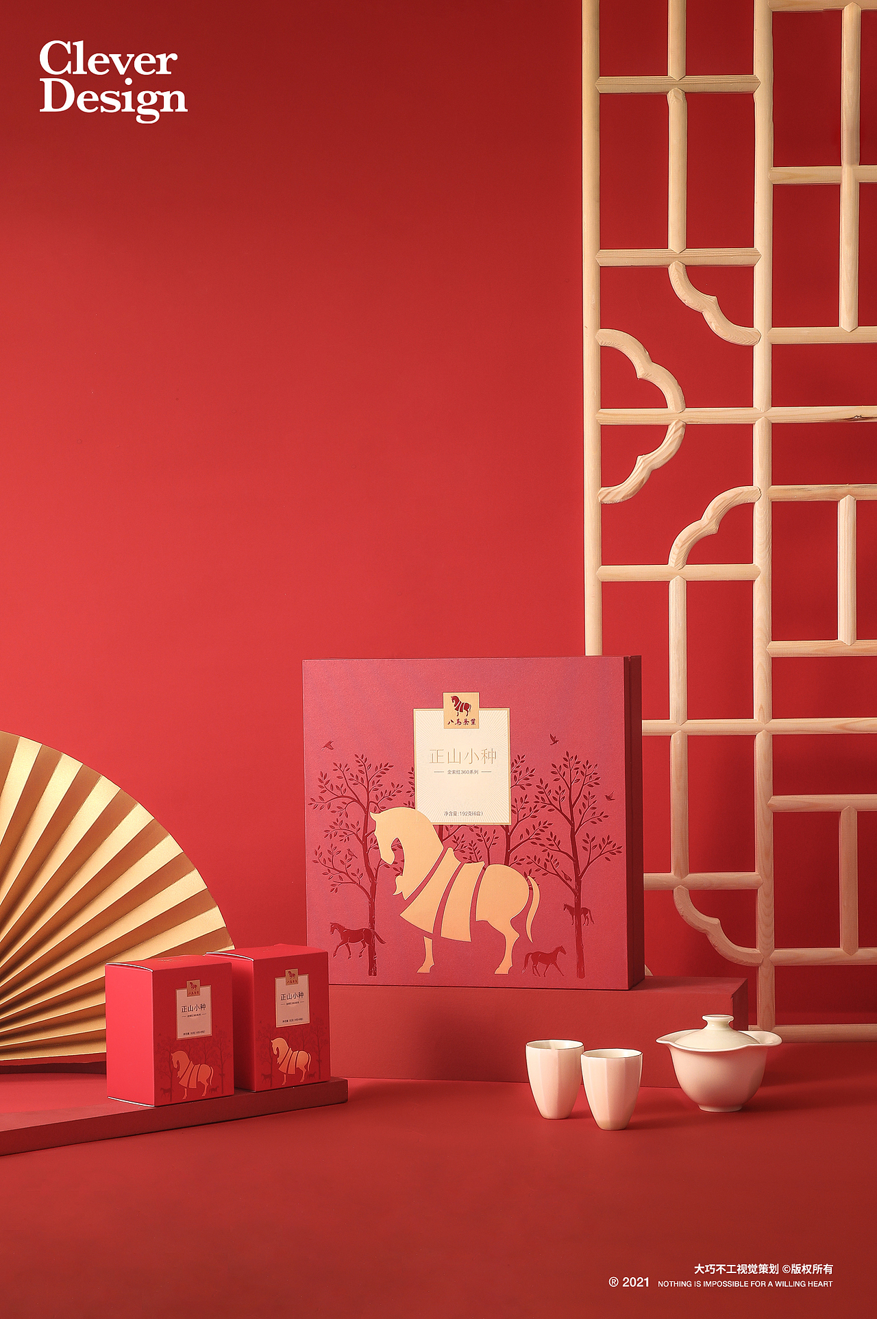 茶叶拍摄｜八马茶业 ✖ 大巧不工（图ZMjQ3ODc3MzQ0） - 产品摄影 - 站酷设计师大巧不工视觉拍摄原创素材 - 站酷ZCOOL