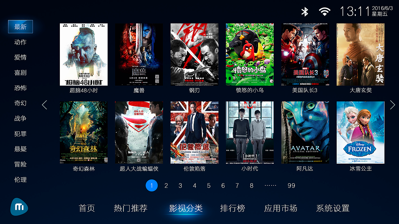 小米电视大屏（图ZNzM0MTgxODQ=） - 其他UI - 站酷设计师wendy凌风原创素材 - 站酷ZCOOL