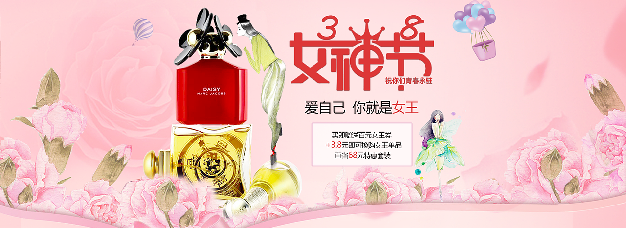 banner&直通車（圖ZMTI5MzI5MTk2） - 運(yùn)營設(shè)計(jì) - 站酷設(shè)計(jì)師愛吃芒果的布丁原創(chuàng)素材 - 站酷ZCOOL