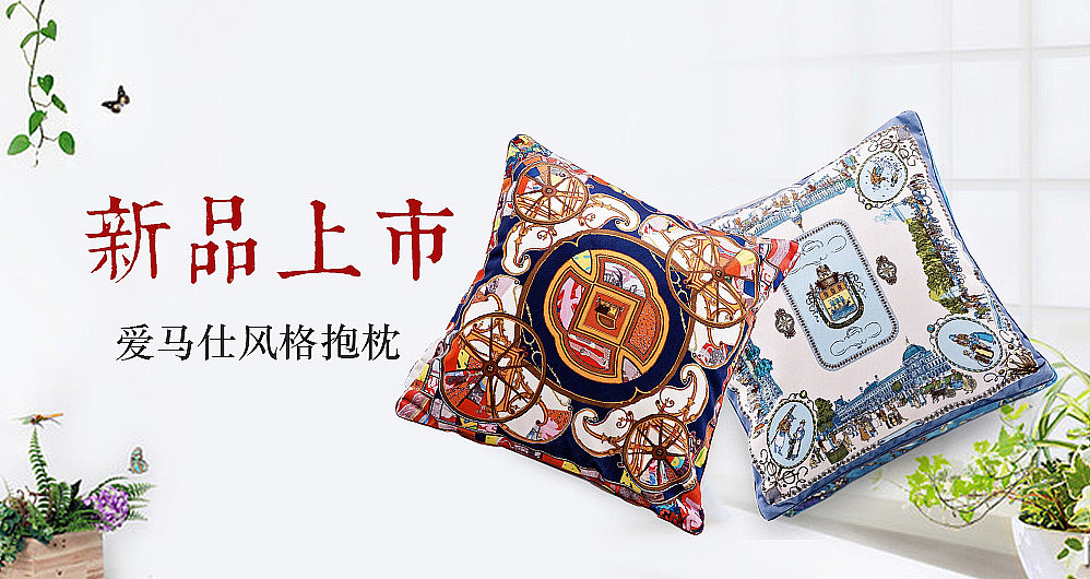 抱枕新品上市家纺首页海报