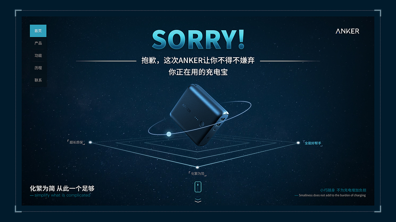 快充专题网上站设计（图ZMTY5NjIwNTU2） - 运营设计 - 站酷设计师七月里的小苹果原创素材 - 站酷ZCOOL